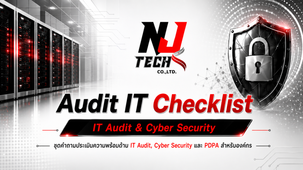 Audit IT Checklist