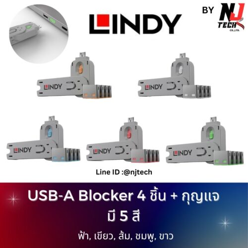LINDY USB-A Port Blocker Set