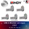 LINDY USB-A Port Blocker Key LINDY USB-A Port Blocker Key