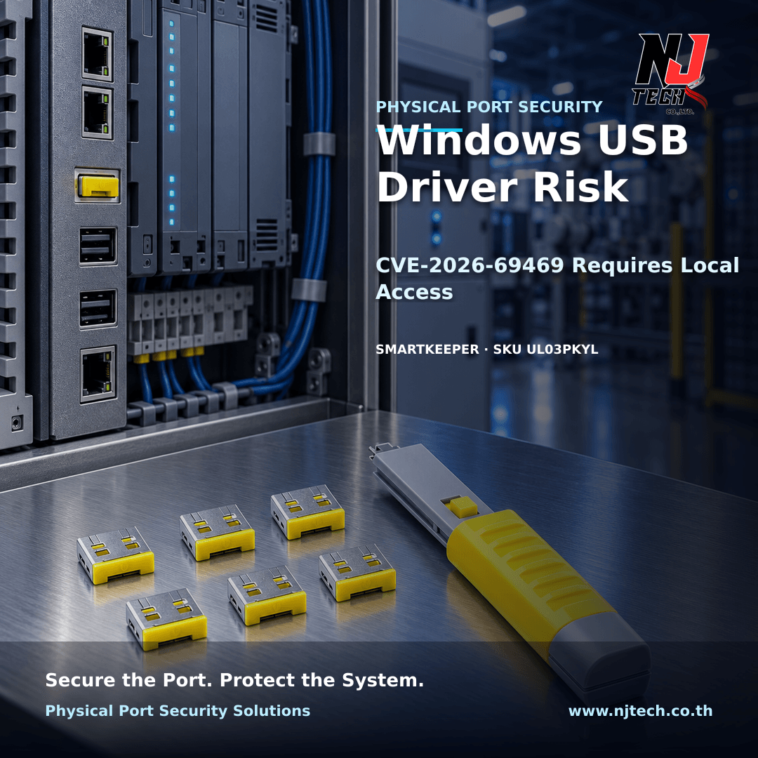 USB Security โรงงาน สำหรับโรงงานอุตสาหกรรมและการควบคุมพอร์ต OT