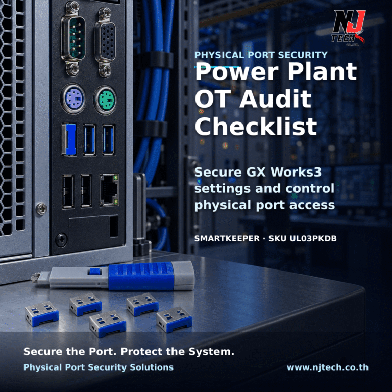 Power Plant OT Security สำหรับโรงงานอุตสาหกรรมและการควบคุมพอร์ต OT