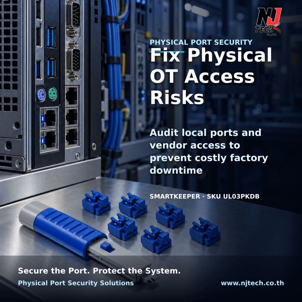 Physical Access Vulnerability สำหรับโรงงานอุตสาหกรรมและการควบคุมพอร์ต OT
